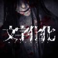 《第五人格》“夏日庆典”复刻活动即将上线！