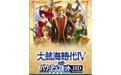 Switch《死亡鬼屋 重製版》2021年內上市，1997年街機射擊名作復活