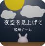 rec sport bet截图