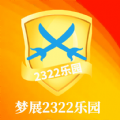 第一次火影大战《忍者Q传》正式登陆App Store