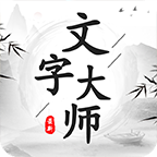 大魔王卫冕！《街头篮球》武汉冠军勇夺SFSA总冠军