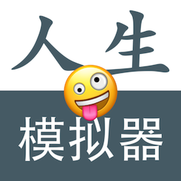 算命：要三十万彩礼？她八百包夜