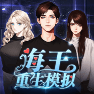 自选公主祈愿《崩坏学园2》少女的心愿