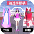 《时空中的绘旅人》2023司岚生日服装展示