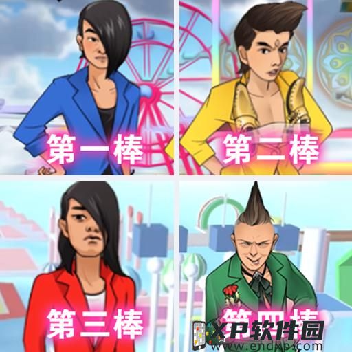 《灯盏香客》O trailer de Dou Pass já está disponível + Batalha