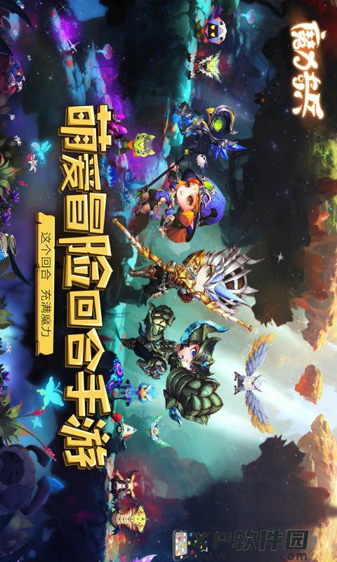 goblins cave slot截图