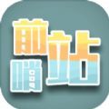 amambay hotel casino截图