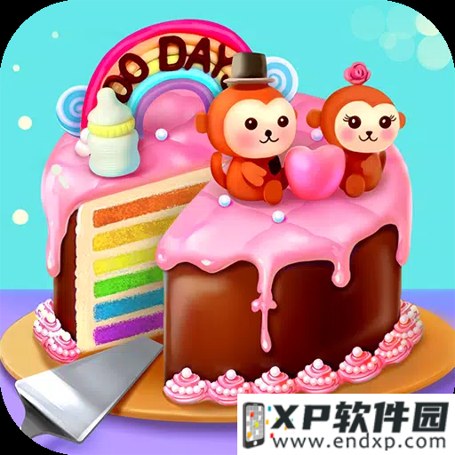 《奥图巴瑟赫斯特》O trailer de Dou Pass já está disponível + Batalha