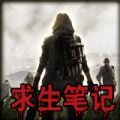 最智慧转珠手游《魔王日记》强势登陆App Store